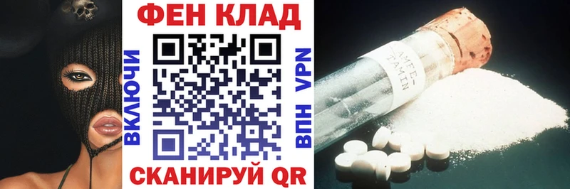 как найти закладки  Кстово  Amphetamine 98% 
