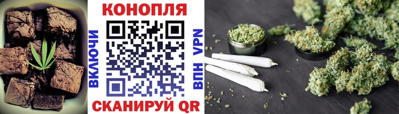 Cannafood марихуана  Кстово 