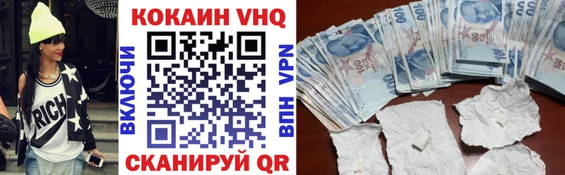 Cocaine Перу  продажа наркотиков  ссылка на мегу как зайти  Кстово 