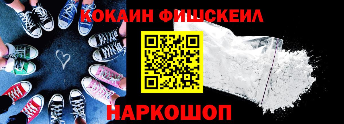 Cocaine Columbia  Кокаин 99%  COCAIN  Вход с VPN  Кстово 
