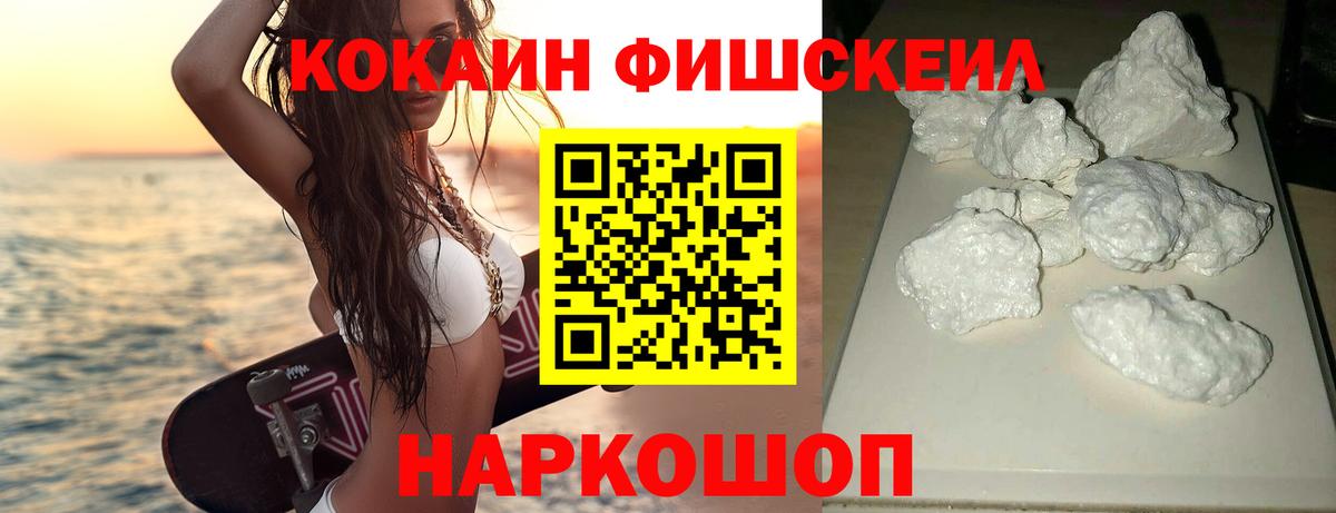 КОКАИН VHQ Кстово