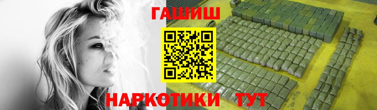 Гашиш индика сатива  Вход с VPN  как найти закладки  Кстово 