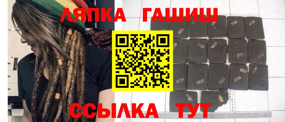 Гашиш ice o lator Кстово