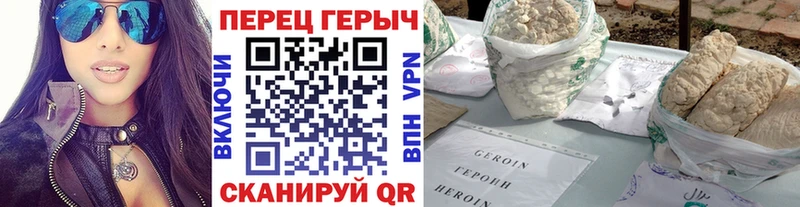 Героин афганец Кстово