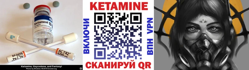купить   ссылка на мегу маркетплейс  Кетамин ketamine  Кстово 