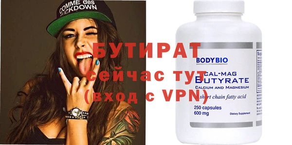 MDMA Киренск