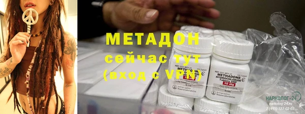 MDMA Киренск