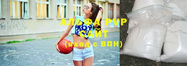apvp Кинешма