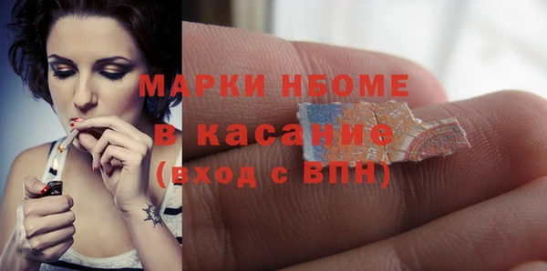 бошки Кодинск