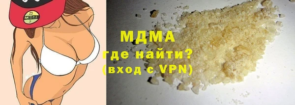 ALPHA PVP Киреевск