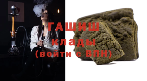бошки Кодинск