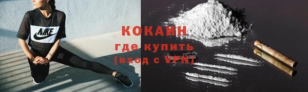 ALPHA PVP Киреевск