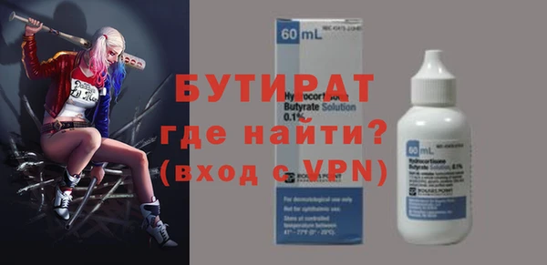 первитин Карталы