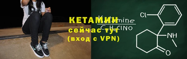 ALPHA PVP Киреевск