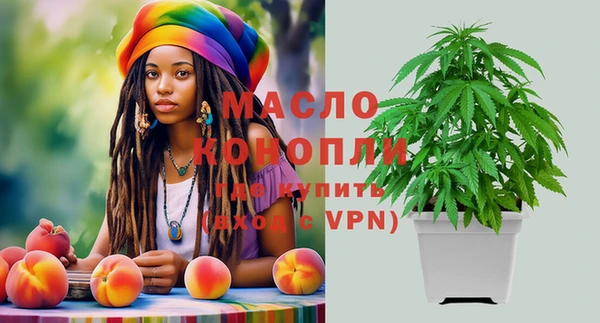 ALPHA PVP Киреевск