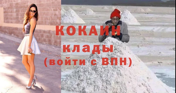 бошки Кодинск