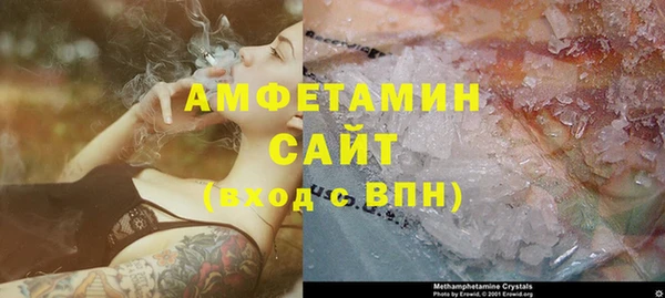 мефедрон Козельск