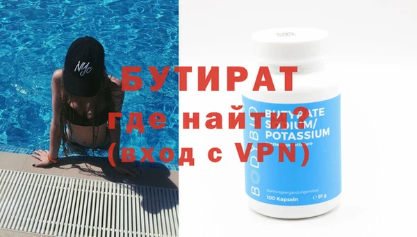 ALPHA PVP Киреевск