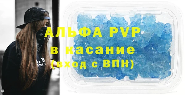 скорость mdpv Козловка