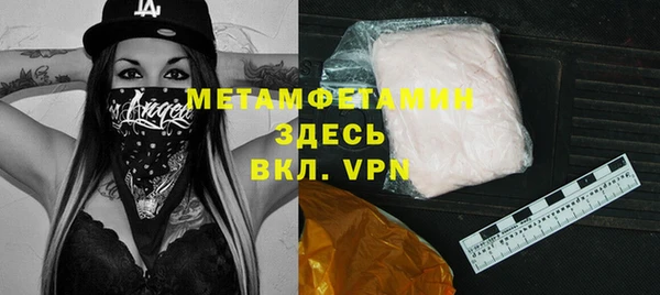 ALPHA PVP Киреевск
