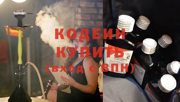 бошки Кодинск