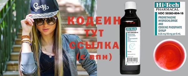 ALPHA PVP Киреевск