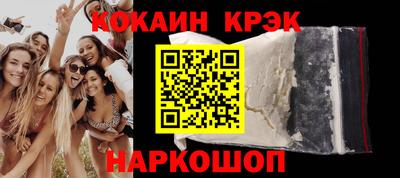 стаф Донецк