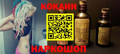 стаф Донецк