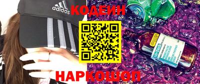 стаф Донецк