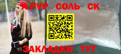 стаф Донецк