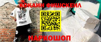 стаф Донецк