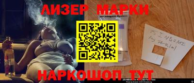 стаф Донецк
