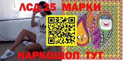 стаф Донецк