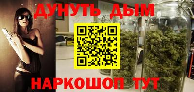 стаф Донецк