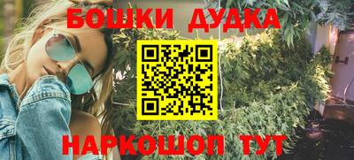 стаф Донецк