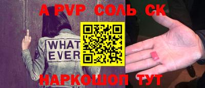 стаф Донецк