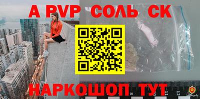 стаф Донецк