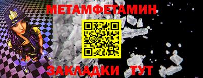 метадон Дубна