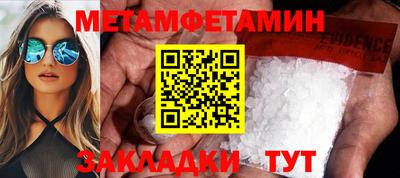 метадон Донской
