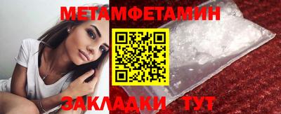метадон Дубна