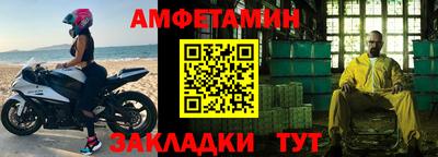 стаф Донецк