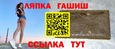 стаф Донецк