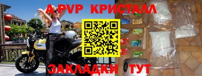 метадон Донской