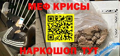 метадон Донской