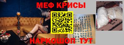 стаф Донецк