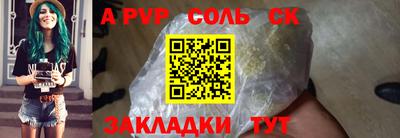 метадон Донской