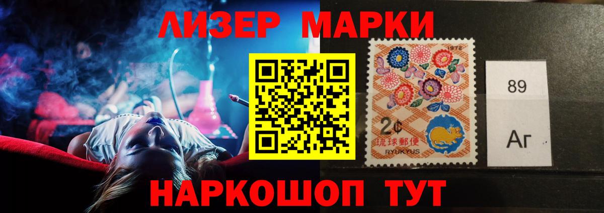 Лсд 25 экстази ecstasy  Вход с VPN  Кстово 