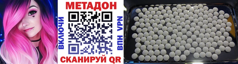 МЕТАДОН белоснежный  купить   Кстово 