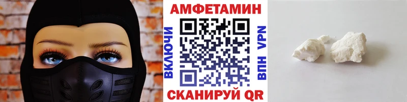 МЕТАМФЕТАМИН Methamphetamine  Кстово 