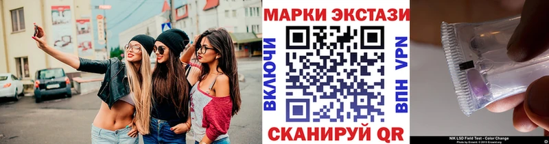 Марки NBOMe 1,5мг  Кстово 